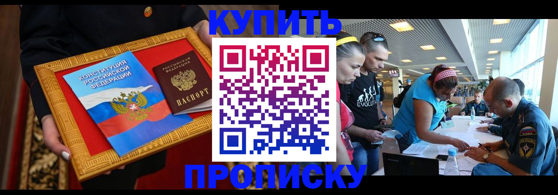 временная регистрация госуслуги в Гаджиево