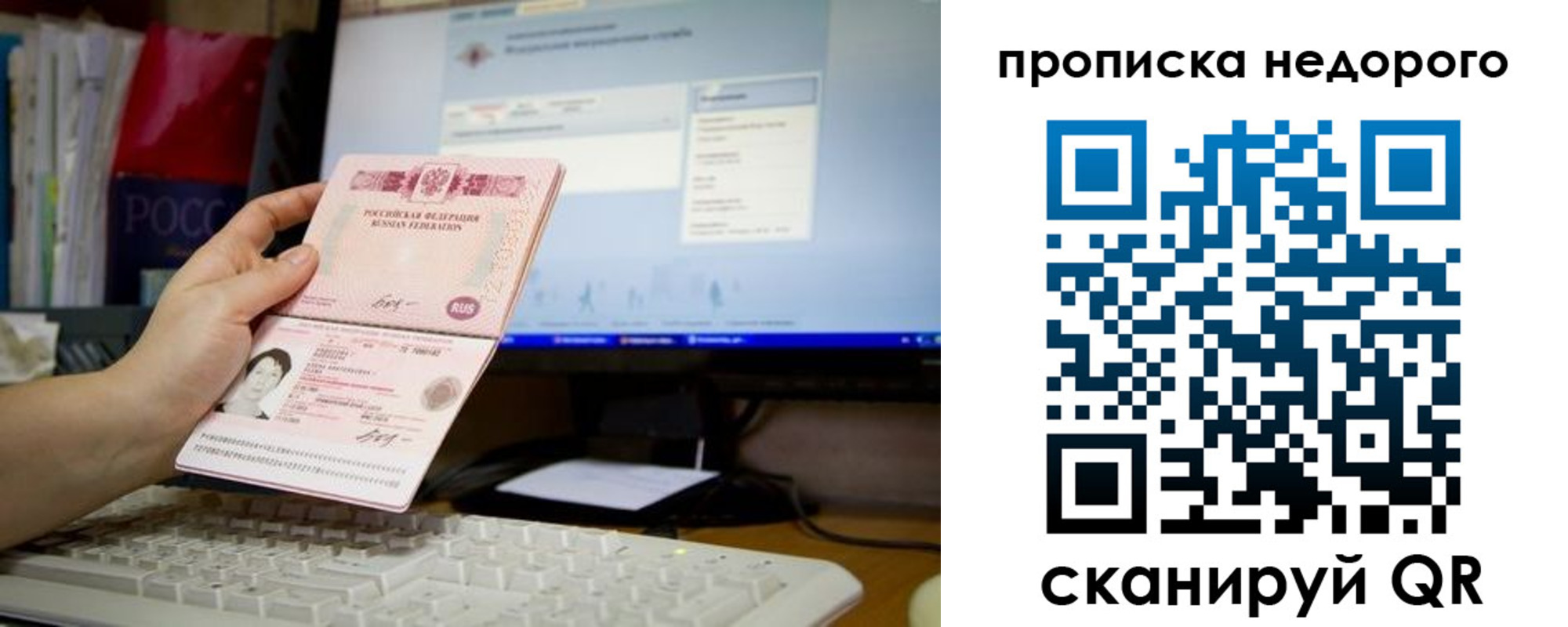 регистрация для дет. сада в Гаджиево